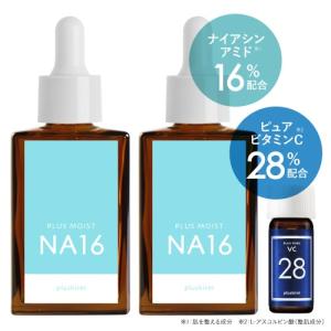 テラステムセラム（30ml）｜美容液｜水橋保寿堂製薬正規品 : 内海美容