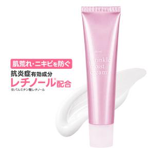 山田養蜂場 RJスペシャルリフト（ジェルクリーム）＜60g＞ スキンケア