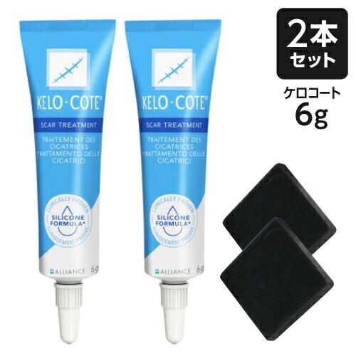 ケロコート 6g 2個セット 国内正規流通品 ニキビ跡 傷跡に 皮膚保護ジェル 傷跡専用 シリコンジ...