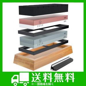 ZOAR 砥石 包丁研ぎ石 ?プレミアム品質包丁研ぎ器 セット400/1000 、 3000/8000 両面 研ぎ石 −・・・