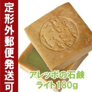 アレッポの石鹸 エキストラ40 180g : 髪工房 パルキエラストア - 通販