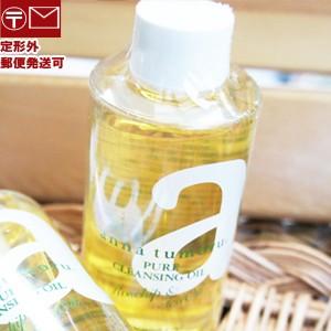 アンナトゥモール ナチュラル クレンジングオイル 150ml