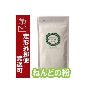 ボディクレイ ねんどの粉 40ｇ×1袋（モンモリロナイト） 天然粘土（新潟産）bodycray