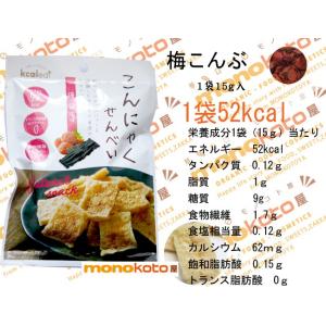 こんにゃくせんべい カルイット 30袋(セレク...の詳細画像4