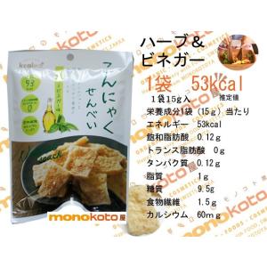 こんにゃくせんべい カルイット 30袋(セレク...の詳細画像1