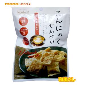 こんにゃくせんべい カルイット 和風だし風味 15g 1袋 こんにゃくスナック 蒟蒻煎餅 　｜monokotoya