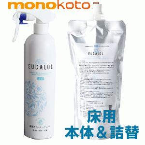 ユーカロール EUCALOL 床用 スプレー本体350ml＆詰替え350ml 床用ワックス 天然素材...