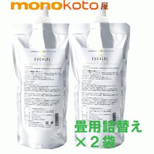ユーカロール EUCALOL 畳用 詰替え用350ml×２袋　畳用ワックス