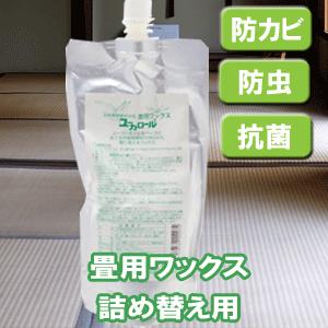 ユーカロール EUCALOL 畳用 詰替え用350ml