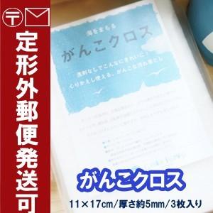がんこ本舗 海へ Fukii・・・詰替え3kg BOX 液体洗剤 洗浄剤 環境洗剤