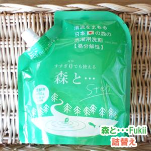 がんこ本舗 食器用洗剤 森と・・・Fukii 詰替え BOX 3kg 業務用