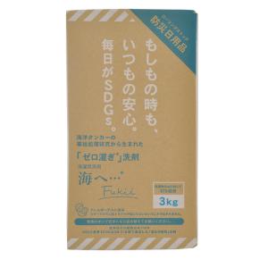 がんこ本舗　海へ Fukii・・・詰替え3kg BOX 液体洗剤 洗浄剤 環境洗剤(エコ洗剤) 衣類用 詰め替え フッキー fukii｜monokotoya