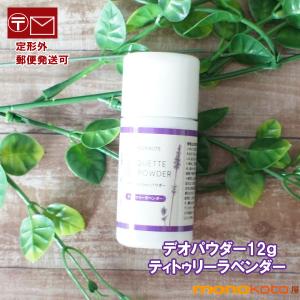 グリーンノート エチケット Deo パウダー ...の詳細画像2