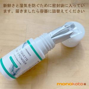 グリーンノート エチケット Deo パウダー ...の詳細画像4