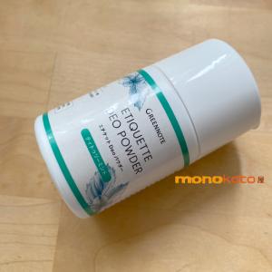 グリーンノート エチケット Deo パウダー ...の詳細画像4