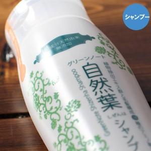 グリーンノート 自然葉シャンプー 300ml ヘナ染め シャンプー リンスコンディショナー不要