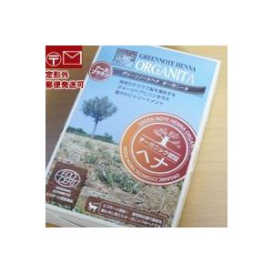 グリーンノート ヘナ オーガニータ アースブラウン 100g : モノコト屋