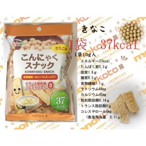 こんにゃくせんべい もち麦 カルイット 60袋...の詳細画像3