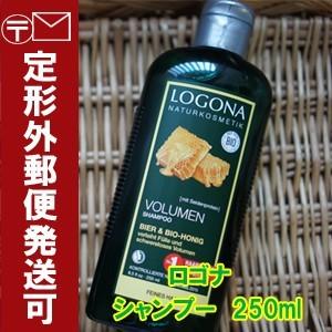LOGONA（ロゴナ） 【並行輸入品】お得サイズ ボリュームシャンプー