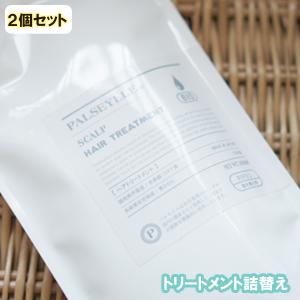 Amway（アムウェイ） サテニーク ヘア マスク 【※やや箱潰れあり