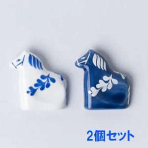 リサラーソン 波佐見焼 干支午 箸置き（箸置き2個セットココロシズカの