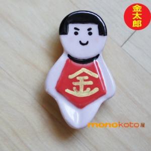 箸置き 金太郎 1個　陶器美濃焼箸置き かわいい おもしろい レスト;端午の節句 子供の日 こどもの...