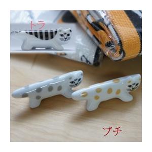 リサラーソン タイガー＆マイキー ２点セット リサラーソン マイキー皿2枚 フィギュア2個セット｜Yahoo!フリマ（旧