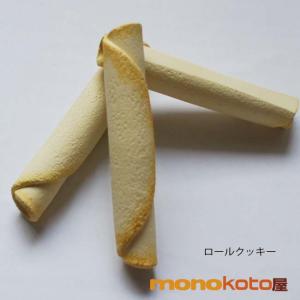 箸置き ガレットデロワ/ロールクッキー/ラング...の詳細画像3