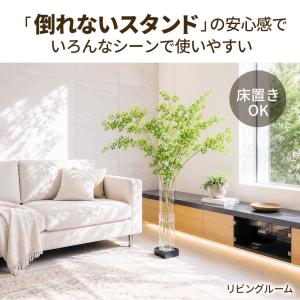 倒れず飾れる枝ものスタンド|standard|...の詳細画像3
