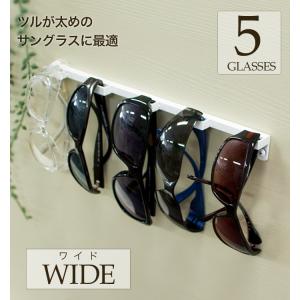 壁掛け式メガネスタンド〔5個掛〕ワイド/m-101-wide