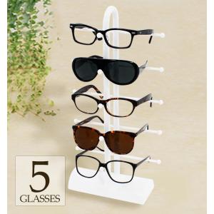 6個掛けタワー型メガネスタンド 】アイアン メガネスタンド 6個掛け