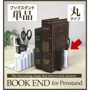 入れれば片付く！フック付ペンスタンド角タイプ 】アイアンペン立て