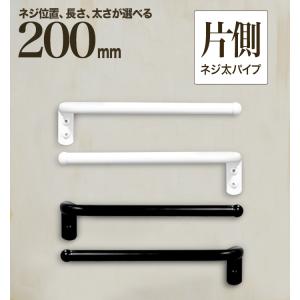 タオルハンガー タオル掛け 折りたたみ 穴あけ不要 アイアン 木目