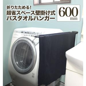 TOTO YTS408B TOTO タオル棚 メタル系 : アクアshop - 通販 - Yahoo