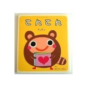 点字 イラストの商品一覧 通販 Yahoo ショッピング