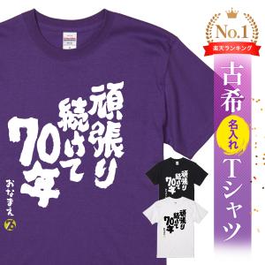 I've 20th anniversary ORIGINAL Tシャツ : IVE official Shop plus