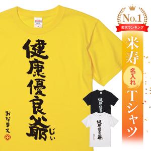 クリックポスト対応 Tシャツ ドナルドタカヤマ バード レッド