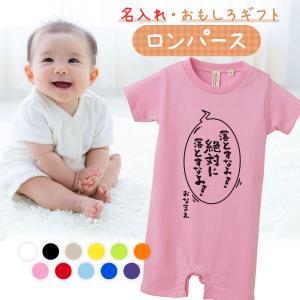 唐草模様　お祭りシャツ130.120.ロンパース80 送料無料】唐草・からくさ（紺）0号サイズ（80） お祭り