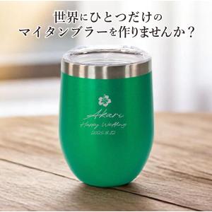 ＼ 名入れ アイコン イラスト 無料 / 蓋つ...の詳細画像1