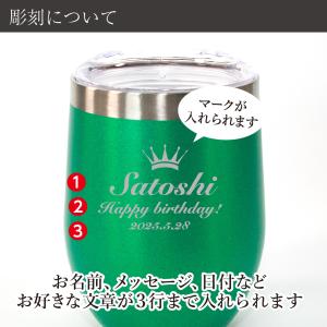 ＼ 名入れ アイコン イラスト 無料 / 蓋つ...の詳細画像4