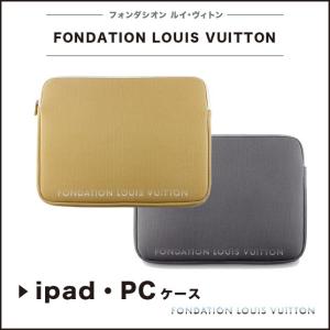ラップトップスリーブ13 フォンダシオン ルイヴィトン美術館 限定 ipadケース ノートパソコン ケース Fondation Louis  Vuitton ルイビトン