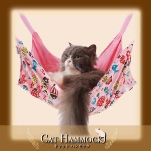 猫ハンモック ベット 猫ハウス 四季通用 昼寝 クッション