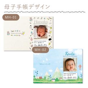写真入り 母子手帳 お薬手帳 ケース 表紙 S...の詳細画像4