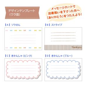 内祝い 出産 報告 カード [20枚] 誕生 ...の詳細画像4