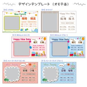 内祝い 双子 出産 報告 カード [20枚] ...の詳細画像3
