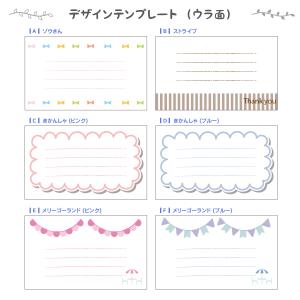 内祝い 双子 出産 報告 カード [20枚] ...の詳細画像5