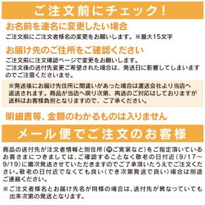 敬老の日 卓上 写真入り カレンダー 2026...の詳細画像2