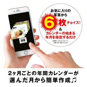 敬老の日 卓上 写真入り カレンダー 2026...の詳細画像5