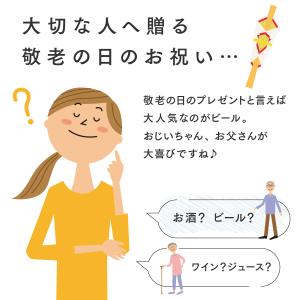 12枚入 敬老 オリジナル フォト ラベル シ...の詳細画像2