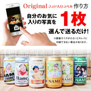 12枚入 敬老 オリジナル フォト ラベル シ...の詳細画像4
